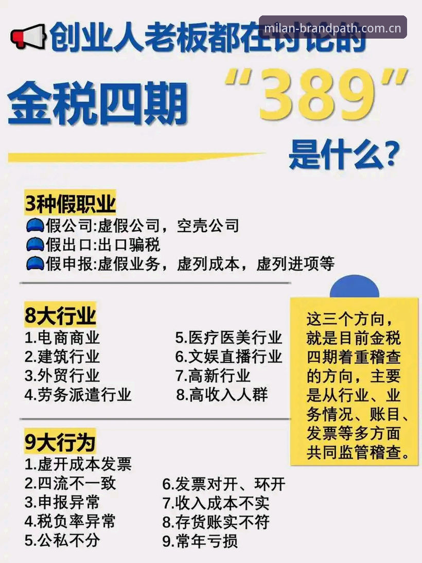 米兰官网拼音app下载安卓版 3大避坑指南:米兰官网拼音app下载安卓版你真的装对了吗?