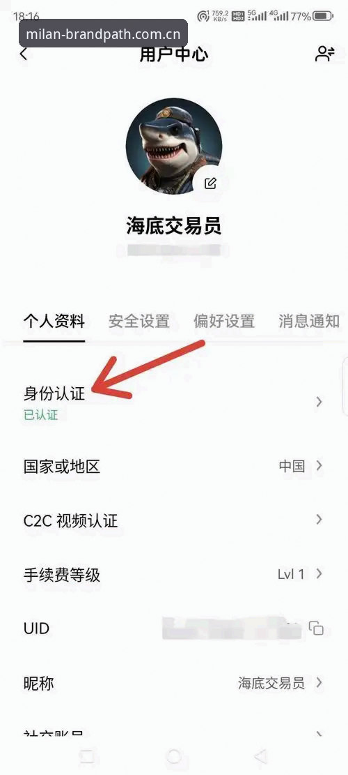 米兰官网milano登录页最新版 3步搞定米兰官网milano登录页最新版更新——从CN入口到拼音app下载的完整路径指南