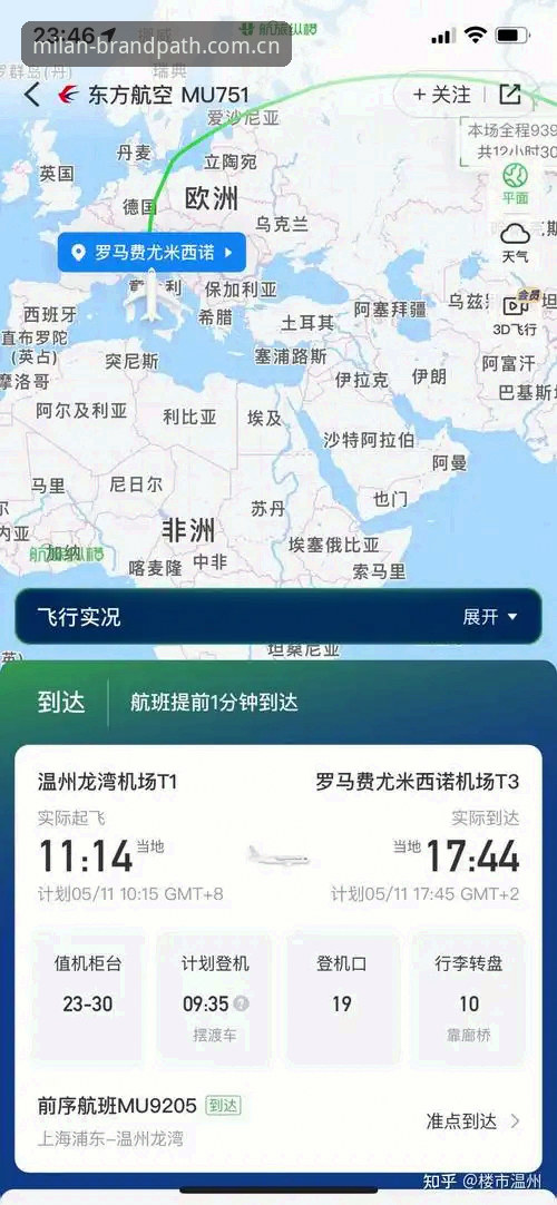 揭秘米兰官网品牌路径赛事数据背后的真相：90%用户不知道的操作坑